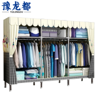 豫龙都 简易衣柜 195cm 个