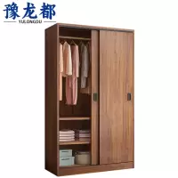 豫龙都 衣柜 100cm 个