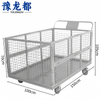 豫龙都 搬运车 150cm 个