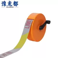 豫龙都 反光警戒线 50m 卷