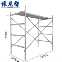 豫龙都脚手架180*125*170个