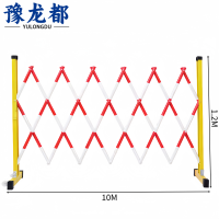 豫龙都 伸缩围栏 10米 个