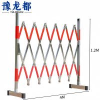 豫龙都不锈钢伸缩围栏4m个