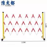 豫龙都安全防护栏2.5米个