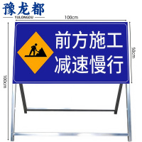 豫龙都反光安全标识1m个