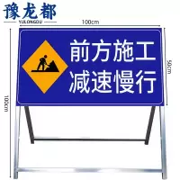 豫龙都反光安全标识1m个