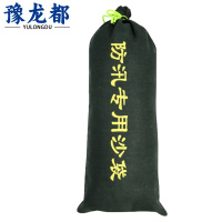 豫龙都加厚防汛沙袋25*70cm个