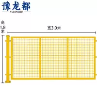 豫龙都车间隔离网1.8*3m个