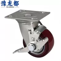 豫龙都平顶侧刹轮八寸个