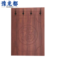 豫龙都 挂衣板 80cm 个