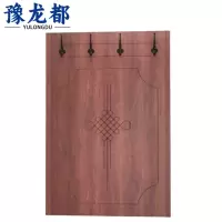 豫龙都 挂衣板 中国结 个