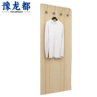 豫龙都 挂衣板 60*150cm 个