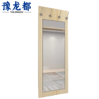 豫龙都 挂衣镜 60cm 个
