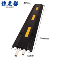 豫龙都 减速带 大二 个