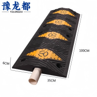 豫龙都 减速带 菱形 个