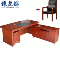 豫龙都老板桌桌椅2m+1椅套