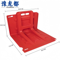 豫龙都 挡水板 L型 个