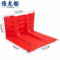 豫龙都 挡水板 加厚 个