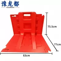 豫龙都 挡水板 提手 个