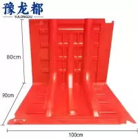 豫龙都 挡水板 防洪 个