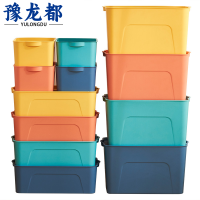 豫龙都整理箱特大号个