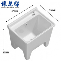 豫龙都拖把盆45*35cm个