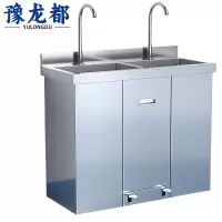 豫龙都不锈钢洗手池脚踏个