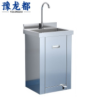 豫龙都单洗手池脚踏龙头个