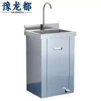 豫龙都单洗手池脚踏龙头个