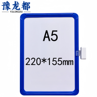 豫龙都 货架标签 单磁 个