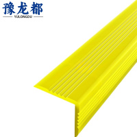 豫龙都 台阶防撞贴 3.5*3.5cm 米