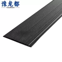 豫龙都 楼梯防滑条 宽8cm 米