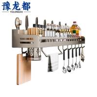 豫龙都置物架50cm个