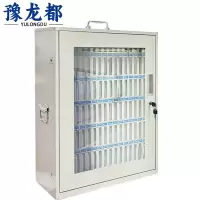 豫龙都 手机存放柜 102位 个