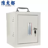 豫龙都 手机存放箱 12位 个