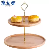 豫龙都 点心架 双层 个