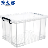 豫龙都储物箱30L个
