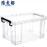 豫龙都储物箱45L个