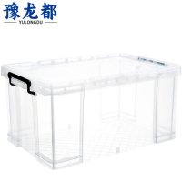 豫龙都收纳箱80L个