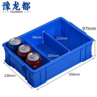 豫龙都物料盒三格个
