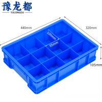 豫龙都配件盒十二格个