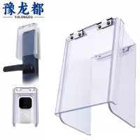 豫龙都防雨罩F1408个