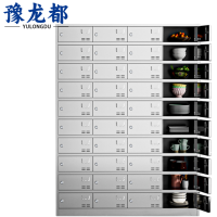 豫龙都不锈钢餐盘柜40门台