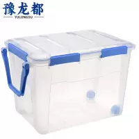 豫龙都储物箱64*47*46cm个