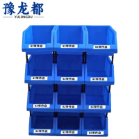 豫龙都元件盒250*150*120组