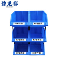 豫龙都收纳盒6个组