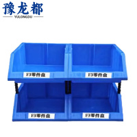 豫龙都收纳盒F3组