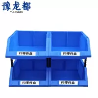 豫龙都收纳盒F3组