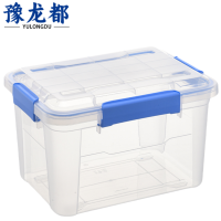 豫龙都收纳箱38*28.8*24cm个