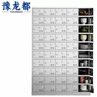 豫龙都碗柜50门台